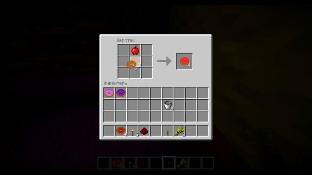 Donuts Mod  # 3      1.4.5!