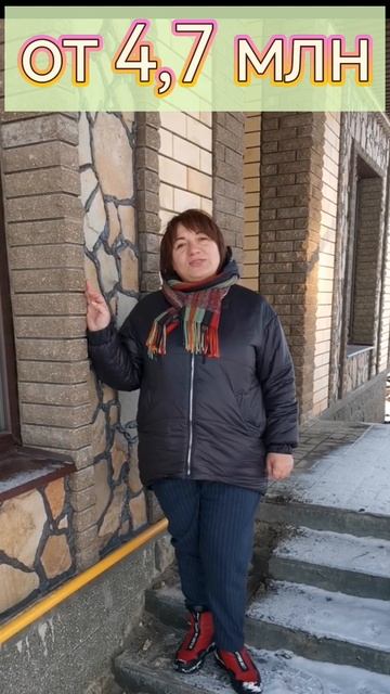 Дом 70м от 4,7 млн 89805220094 ипотека 3 % смотреть онлайн