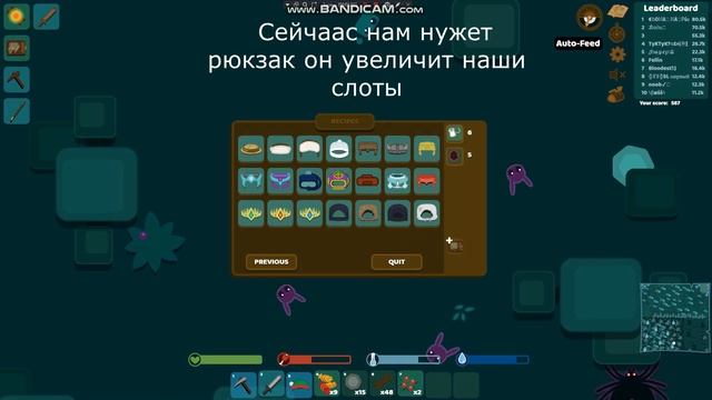 Starve.io гайд для новичков. (1 часть)
