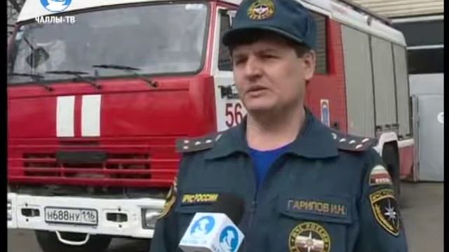 День пожарной охраны смотреть онлайн
