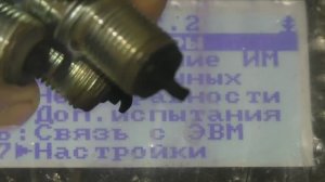 Автомобиль заводился только с буксира. Потом потеряли искру и пригнали его к автоэлектрику.