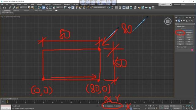 3DS MAX 初階1之05繪製與編輯線段Line смотреть онлайн