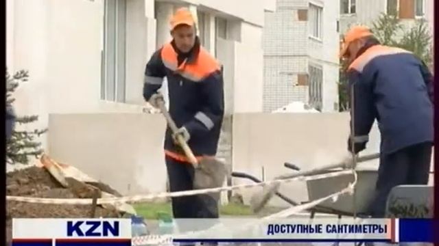 Доступная среда смотреть онлайн