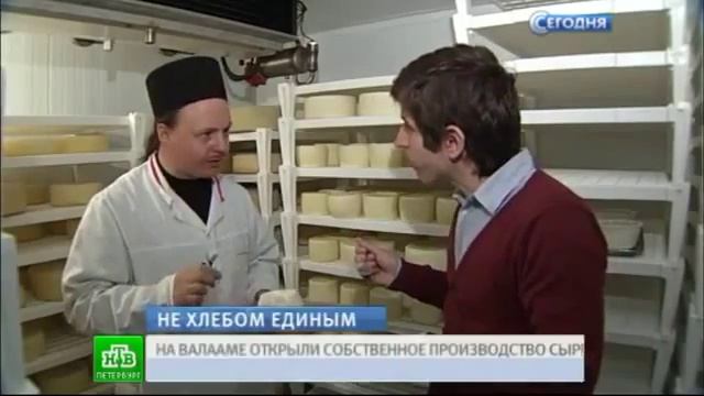 Монахи Валаама осваивают сыроделие по итальянским рецептам смотреть онлайн