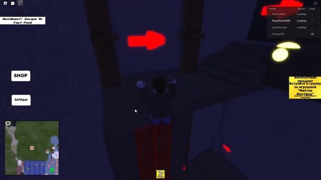 Roblox Побег от Фаст Фуда (Папа и Артем) смотреть онлайн