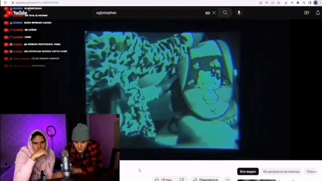 Реакция Rihannacallme на uglystephan-хеллоу китти смотреть онлайн