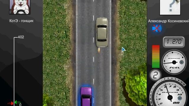 Ваз 2106 Переключение 3й класс смотреть онлайн