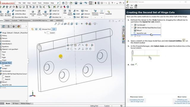SolidWorks : Advanced Design : 11.1 смотреть онлайн