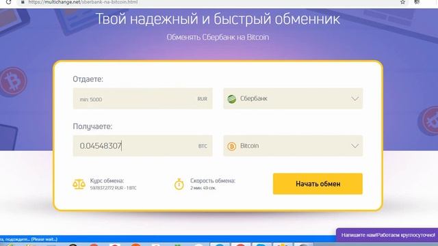 XSINERGIA Оплата пакета с карты сбербанка смотреть онлайн