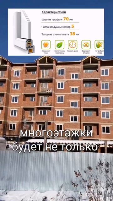 Стройлига - остекление любой сложности! смотреть онлайн