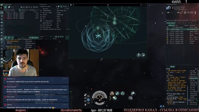 EvE online - КРАБИМ КРАБОВ! смотреть онлайн