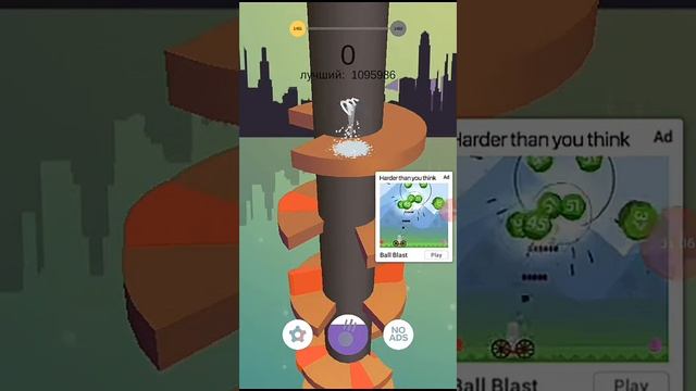 Хеликс джамп