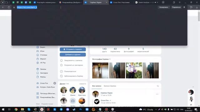 Итоги розыгрыша Neon 2 смотреть онлайн