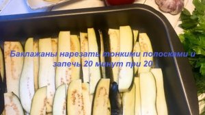 Рецепт Овощной ролл /Летнее блюдо