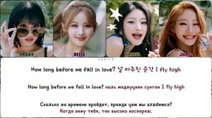 KISS OF LIFE - STICKY || кириллизация.