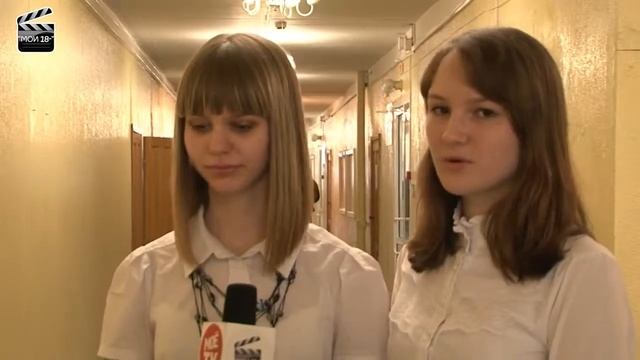 НПК Старт 2013 смотреть онлайн