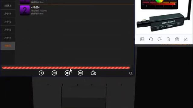 手机app WIFI-DMX PRO控制XY轴的扇形效果 WIFI-DMX.COM смотреть онлайн