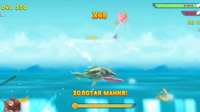 🔻 СУПЕР ОБЗОР ЭЛЕКТРО АКУЛЫ хангри шарк часть 4 . смотреть онлайн