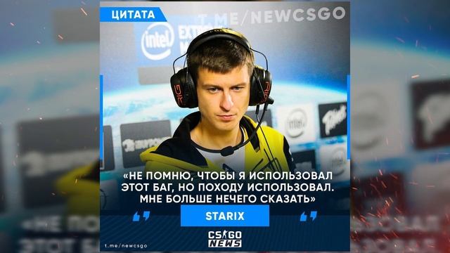 ТРЕНЕРОВ НАВИ ЗАБАНИЛИ ЗА ВХ (баг). РЕАКЦИЯ ПРО-ИГРОКОВ на САМЫЙ БОЛЬШОЙ СКАНДАЛ В ИСТОРИИ КС! смотреть онлайн