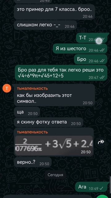 Идёт набор в мою группу ватсап