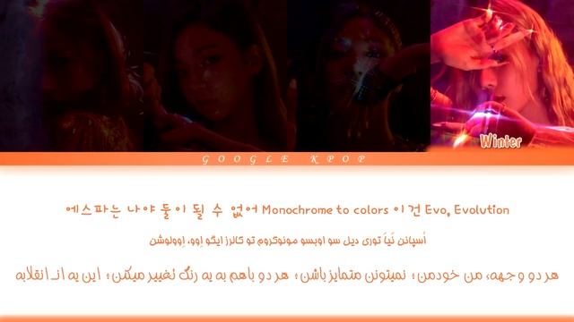 لیریک ویدیو آهنگ « بلک مامبا » از « اسپا » | aespa - Black Mamba Lyrics [PER/HAN/ROM] смотреть онлайн