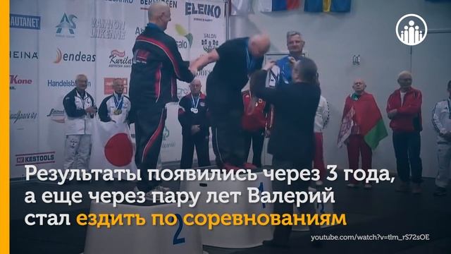 Живая Россия - Богатырь на пенсии смотреть онлайн