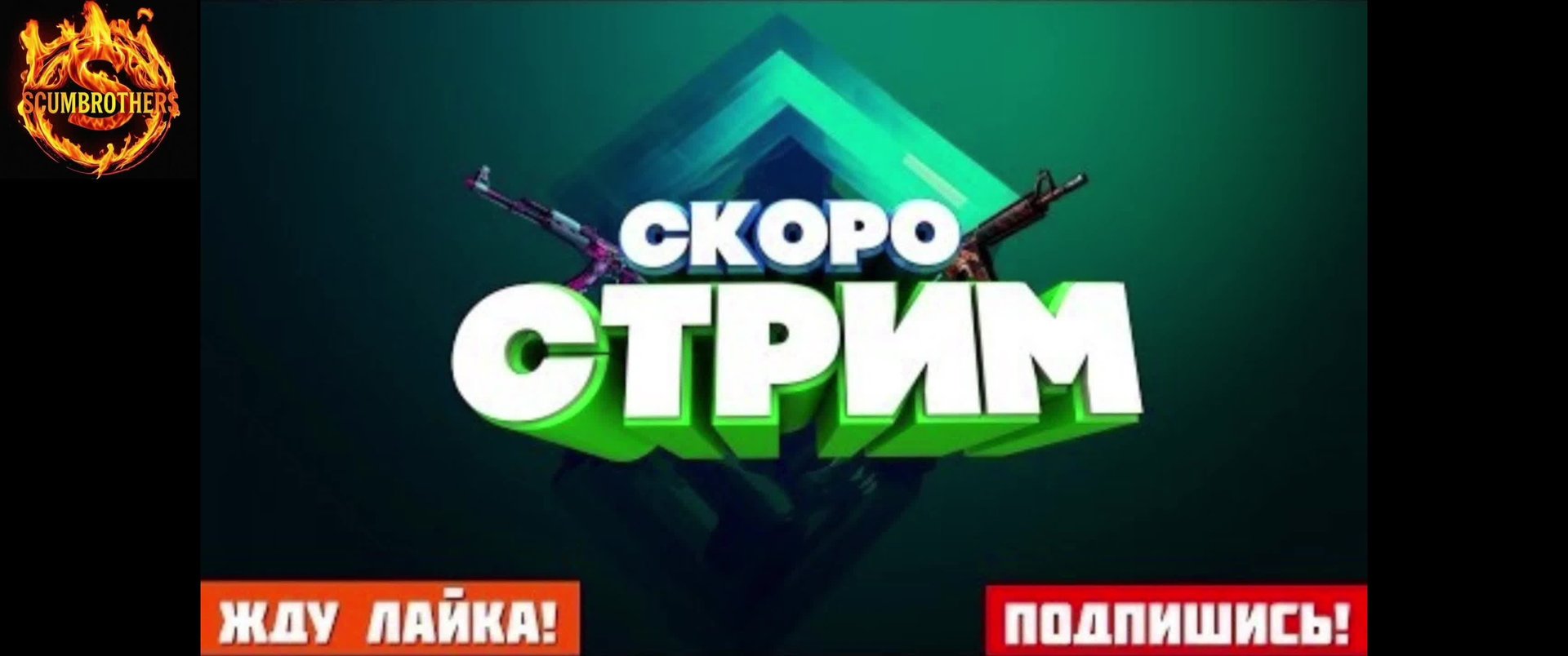 SCUM лутаем уран