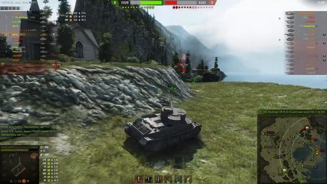 Мастер Tiger (P) (2)