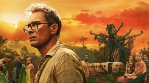 Девять тел в мексиканском морге |Nine Bodies in a Mexican Morgue| сериал. русский трейлер, 2025