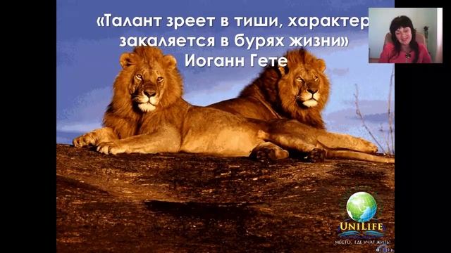 Ваша боль может стать вашей возможностью смотреть онлайн