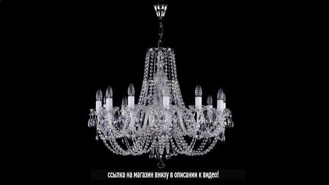 Светильники lussole интернет магазин смотреть онлайн