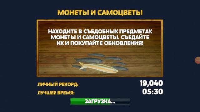 Играем в симулятор акулы. смотреть онлайн