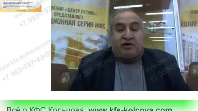 Аксельрод А.Е. 2018-02-21 «Обзор Коллекционных КФС с поляризацией водных источников». #кфскольцова смотреть онлайн