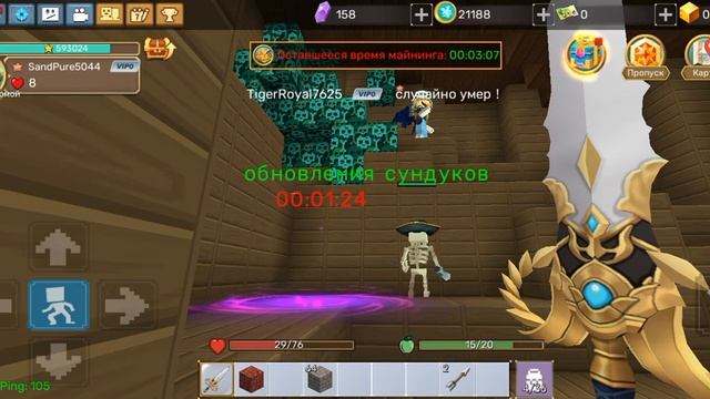 Как украсить драгоценный камень черепах в скайблоке