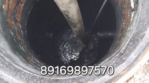 Очистка канализационного колодца илососом