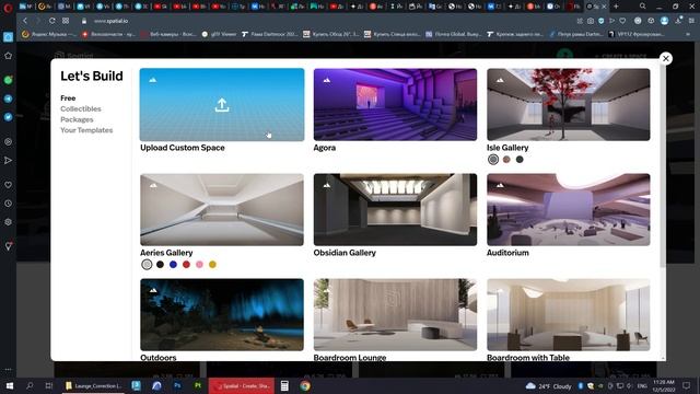 How to use my models on Spatial.io смотреть онлайн