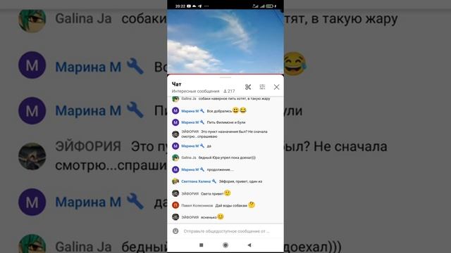 НОВАЯ ЖИЗНЬ В ГОСТЯХ У МИХЕЯ смотреть онлайн