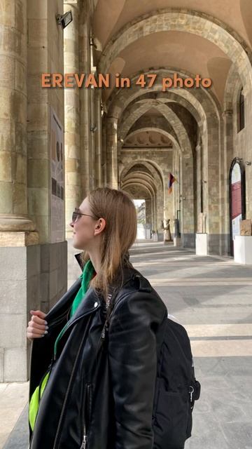 Один день в Ереване. Обязательно посетить ✅