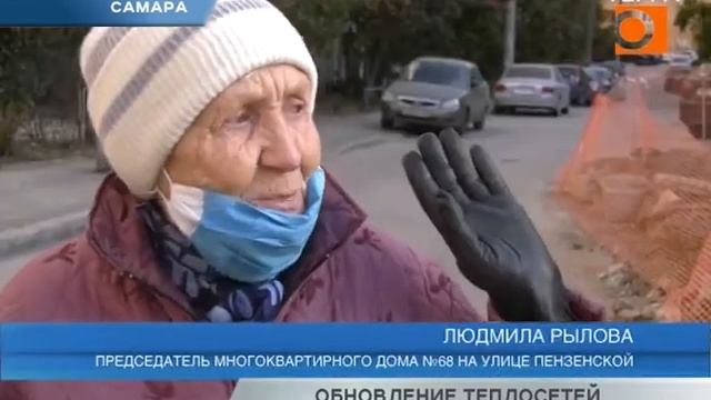 В Самаре завершается подготовка к отопительному сезону смотреть онлайн