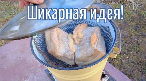 Почему я Раньше до этого не додумался, Как сделать коптильню за 4 минуты!