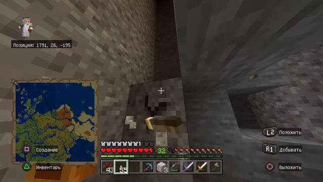 Открытие туннеля Пополняю запасы ресурсов Стрим по Майнкрафт Minecraft PS4 смотреть онлайн