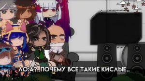 //Реакция ТО на лололошку//Fixpiee