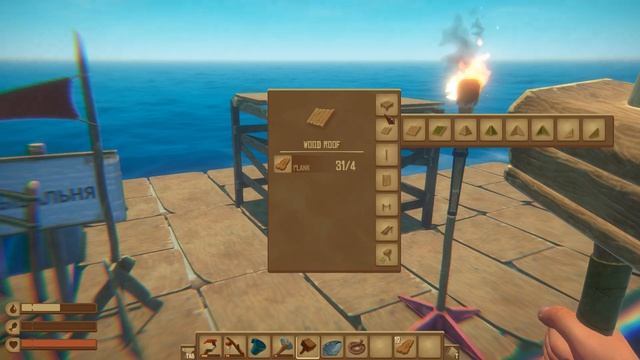 РЫБАЛЬНЯ | Raft #2