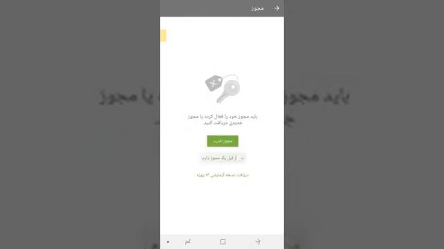 فعالسازی قویترین آنتی ویروس دنیا برای گوشی اندروید Dr Web رایگان смотреть онлайн