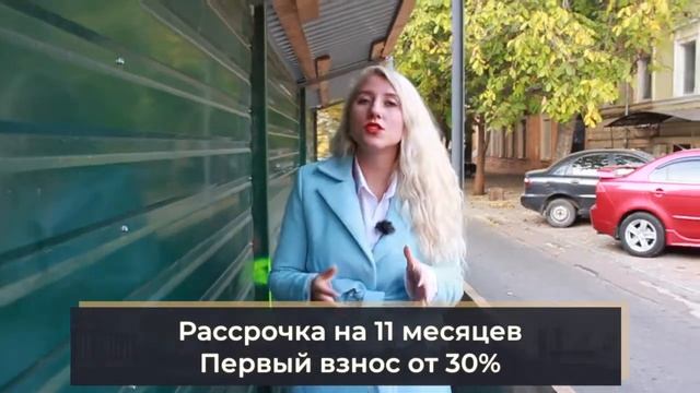 ЖК Вентимилья. Новый малоэтажный дом в тихом центре Одессы смотреть онлайн