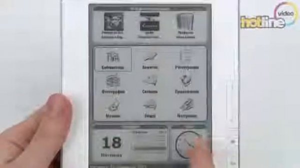 Обзор PocketBook Pro 602