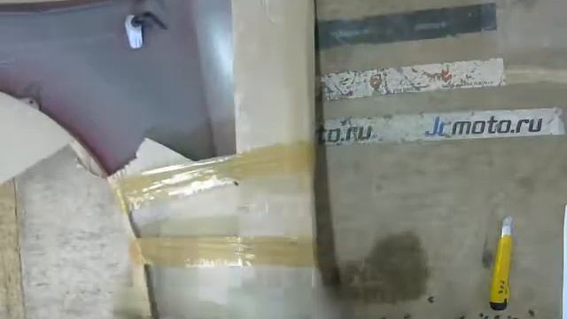 Упаковка товара, заказ: карбонус #752951 смотреть онлайн