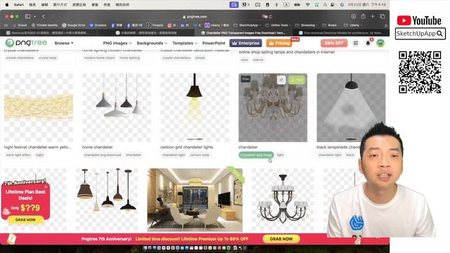 SketchUp元件進階功能解密篇 смотреть онлайн