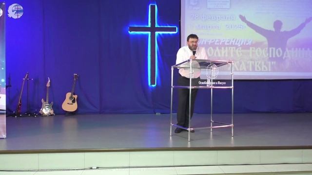 002 28.02.2025 Конференция 32 года Латышевич А.С. Лазарь умерший и воскресший