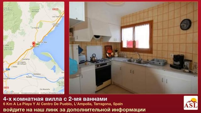 4-х комнатная вилла с 2-мя ваннами в L'Ampolla, Tarragona смотреть онлайн